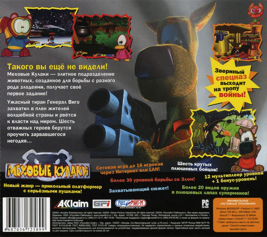 Back Cover for Fur Fighters (Windows)