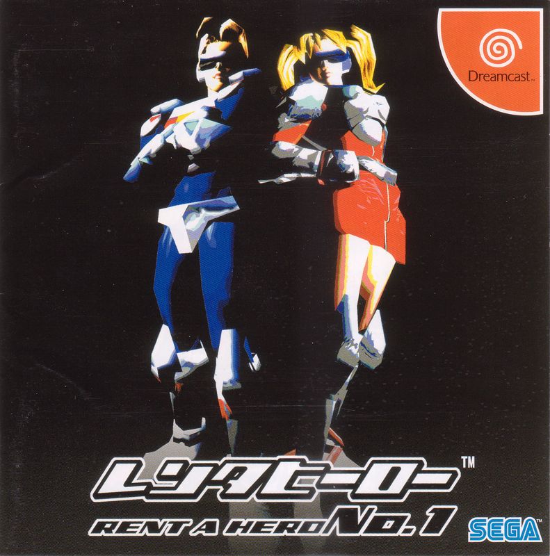 5320354-rent-a-hero-no-1-dreamcast-front-cover.jpg