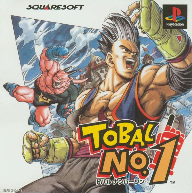 Tobal No.1 (1996) - MobyGames