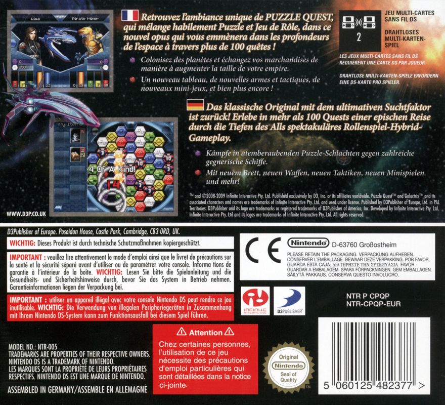 Back Cover for Puzzle Quest: Galactrix (Nintendo DS)