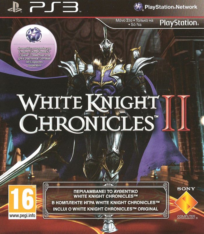 Front Cover for White Knight Chronicles II (PlayStation 3)