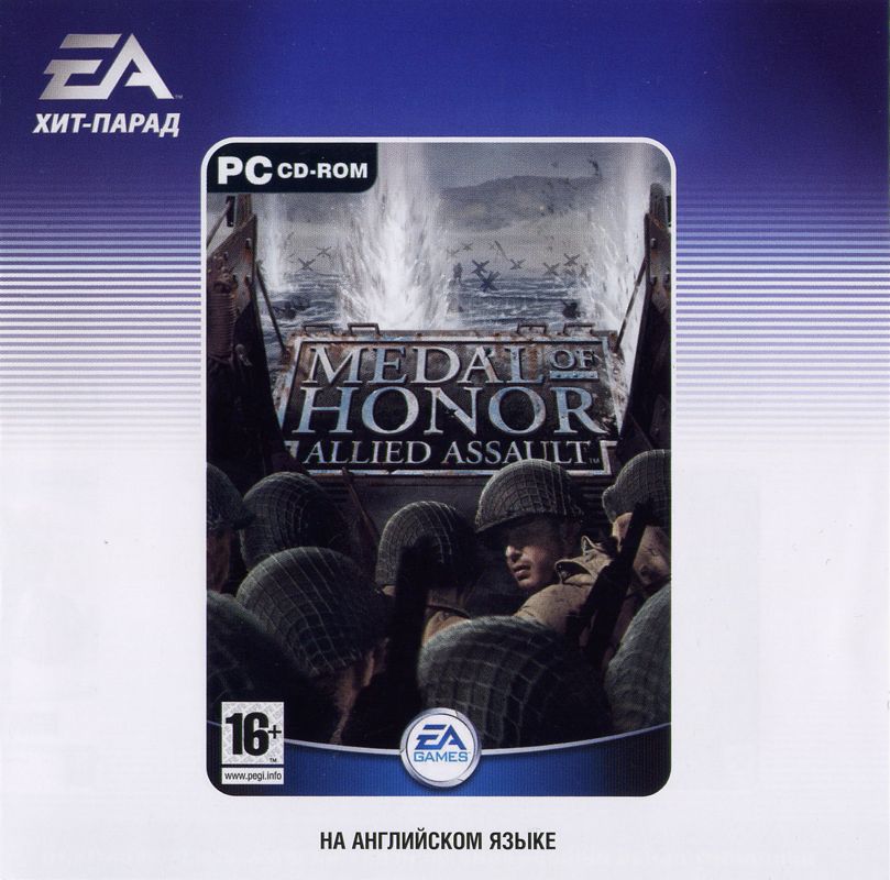 Front Cover for Medal of Honor: Allied Assault (Windows) (EA Hit-Parad release)