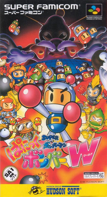 Front Cover for Super Bomberman: Panic Bomber W (SNES)