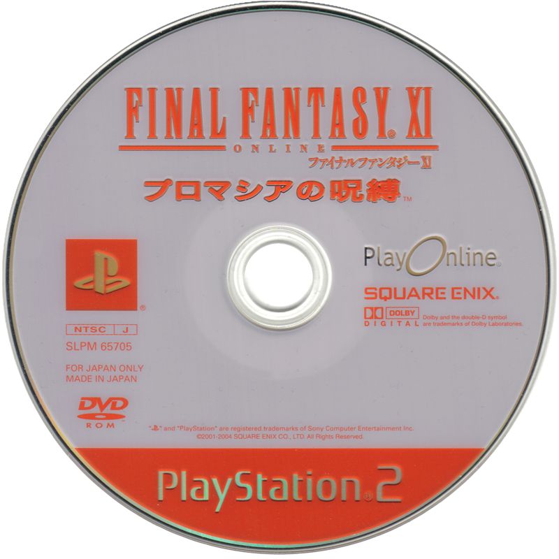 Media for Final Fantasy XI Online: Chains of Promathia (PlayStation 2)