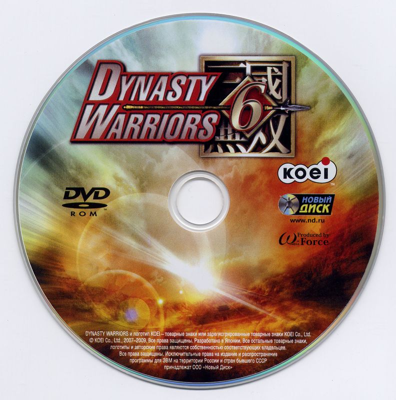 Media for Dynasty Warriors 6 (Windows)