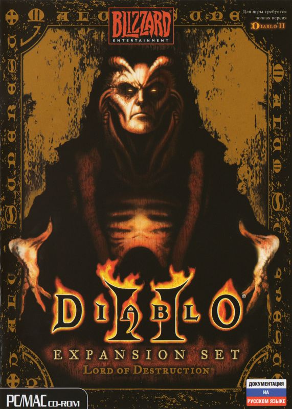 Front Cover for Diablo II: Lord of Destruction (Macintosh and Windows)