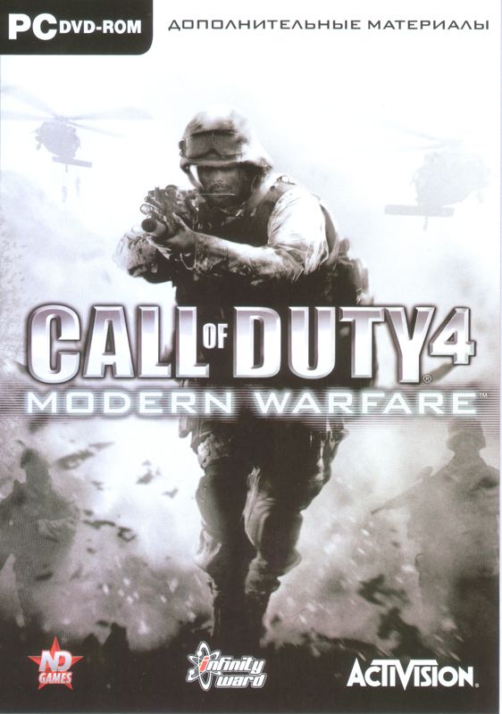 Other for Call of Duty 4: Modern Warfare (Limited Collector's Edition) (Windows): Keep Case 2 Front
