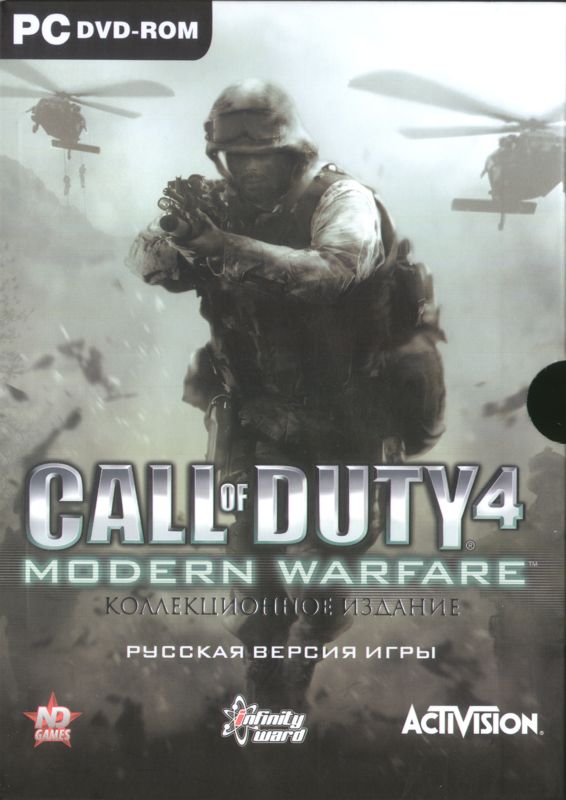 Front Cover for Call of Duty 4: Modern Warfare (Limited Collector's Edition) (Windows)