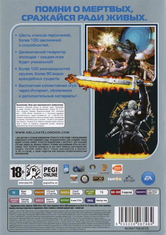 Back Cover for Hellgate: London (Windows) (EA Classics release)