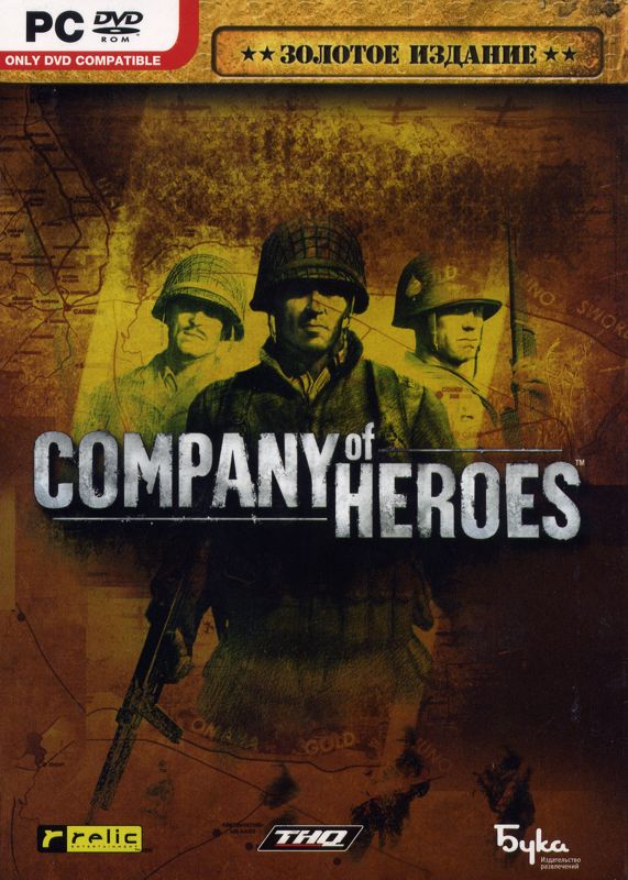 Front Cover for Company of Heroes: Gold Edition (Windows) (Localized version)
