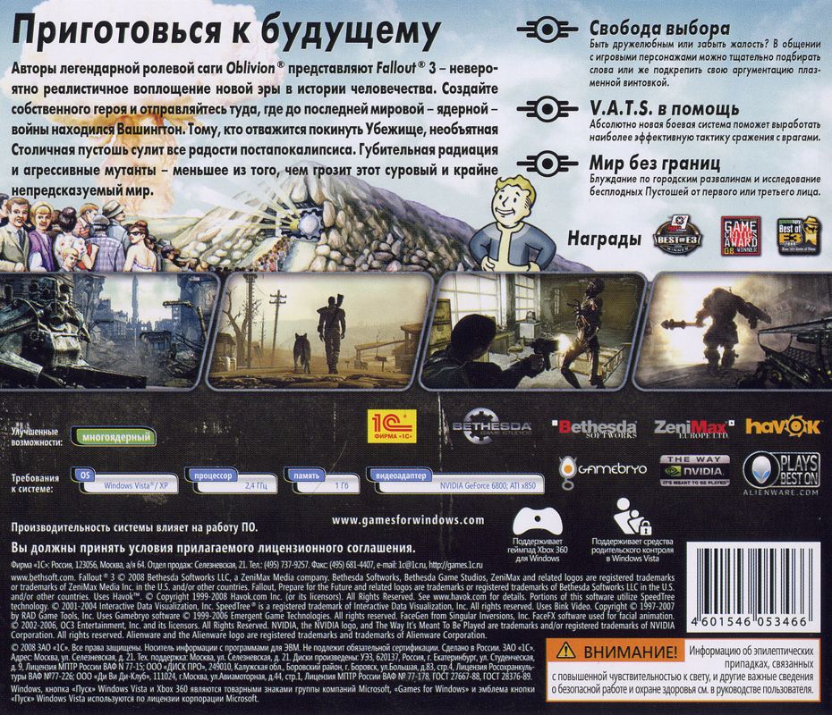 Back Cover for Fallout 3 (Windows)