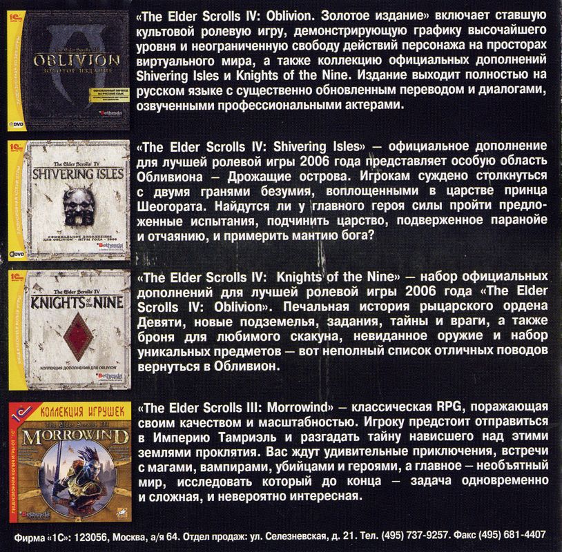 Fallout 3 cover or packaging material - MobyGames