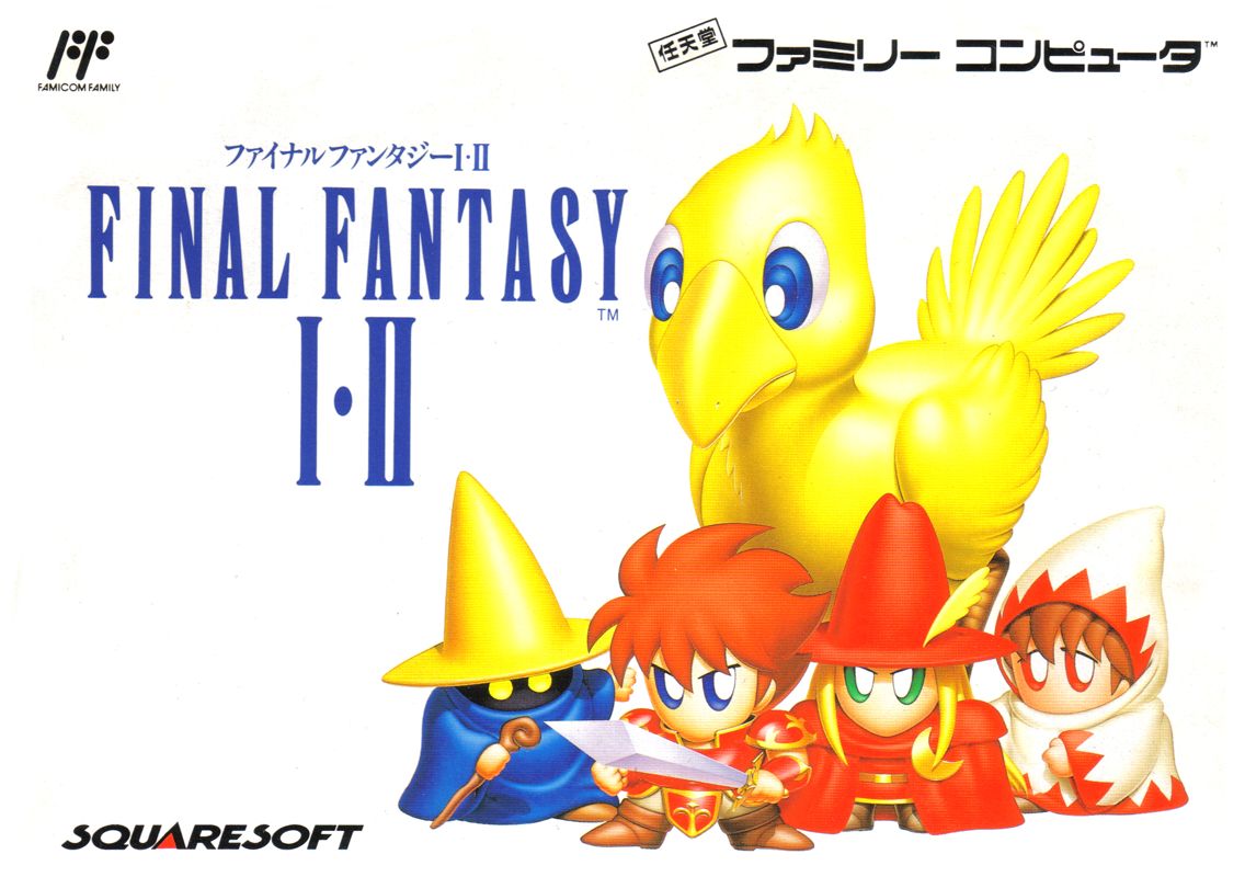 Front Cover for Final Fantasy I•II (NES)