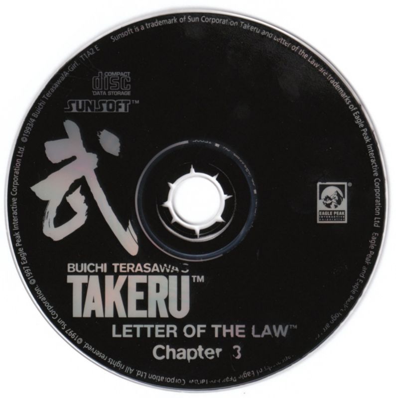 Media for Buichi Terasawa's Takeru: Letter of the Law (Macintosh and Windows and Windows 3.x): Disc 2/2