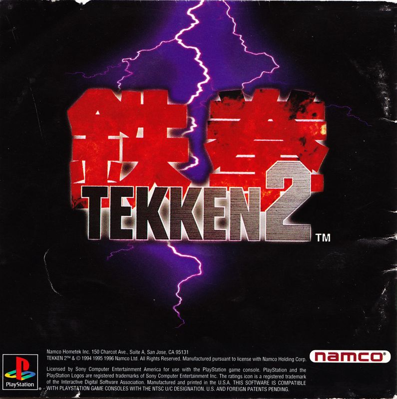 Inside Cover for Tekken 2 (PlayStation) (Greatest Hits release): Greatest Hits