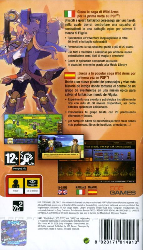 Back Cover for Wild Arms XF (PSP)