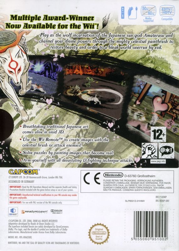 Back Cover for Ōkami (Wii) (HMV exclusive release)