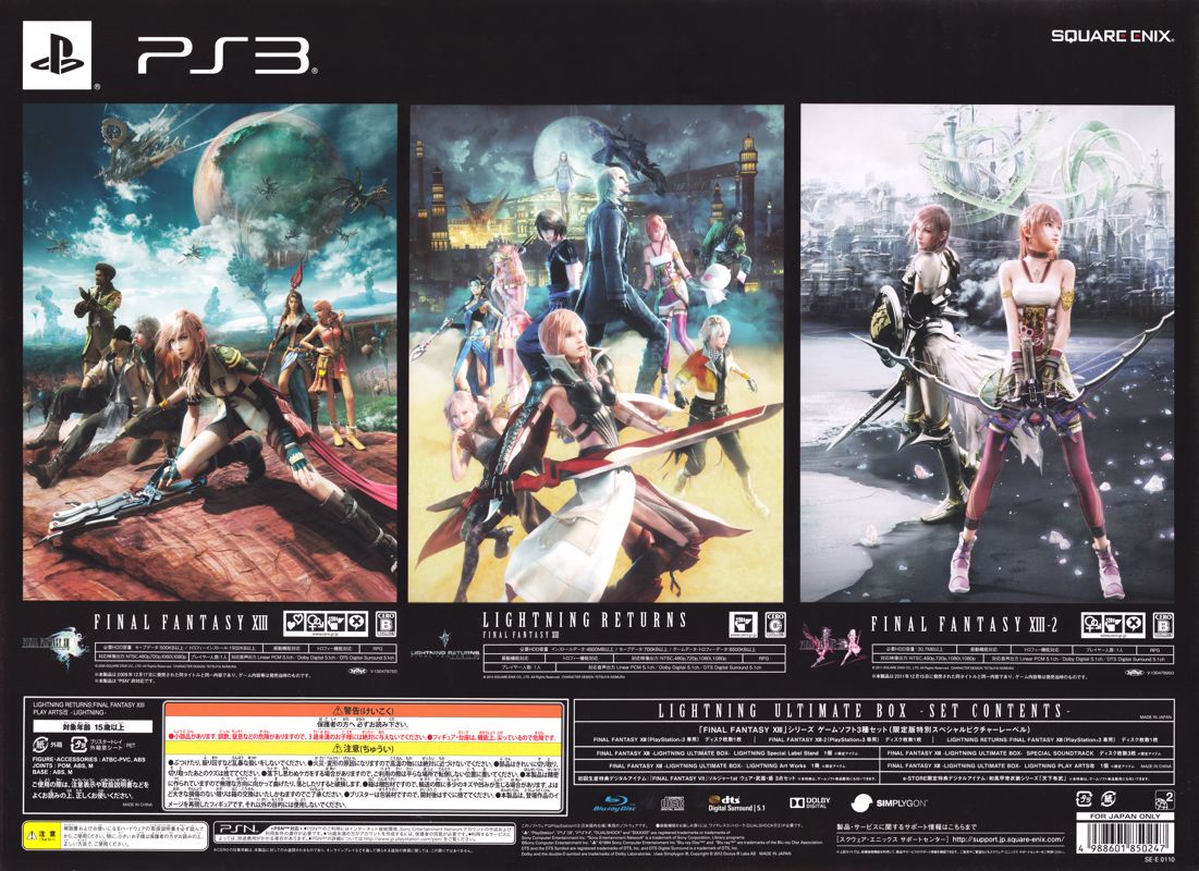 Final Fantasy XIII: Lightning Ultimate Box cover or packaging