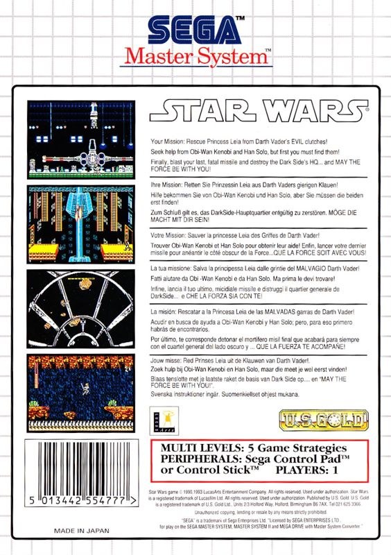 Back Cover for Star Wars (SEGA Master System)
