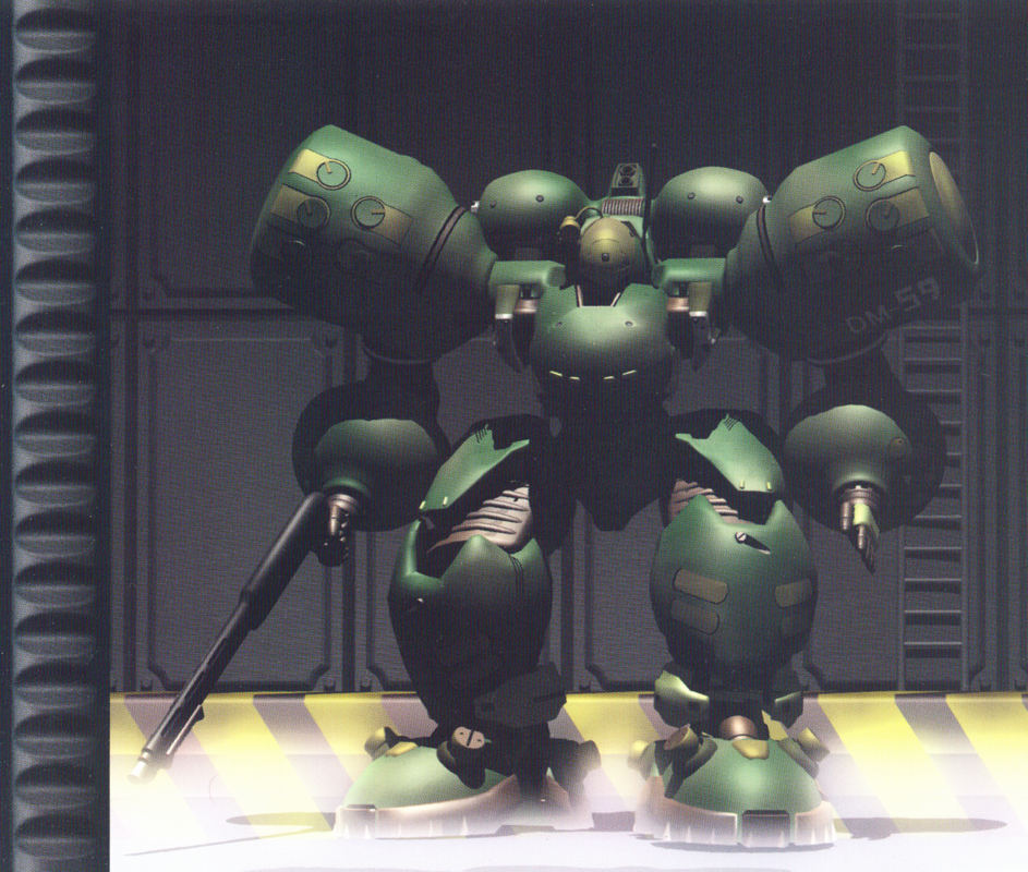 Inside Cover for Armored Core: Project Phantasma (PlayStation)