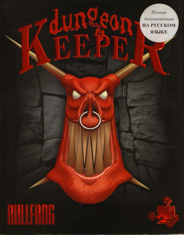 Front Cover for Dungeon Keeper (DOS and Windows)