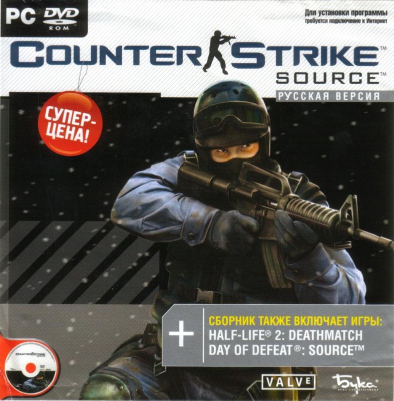 counter strike cover