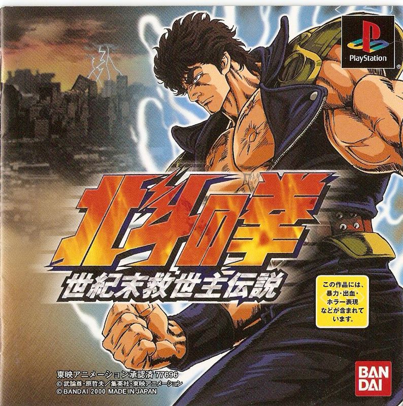 クラシックゲーム ワールドミュージアム