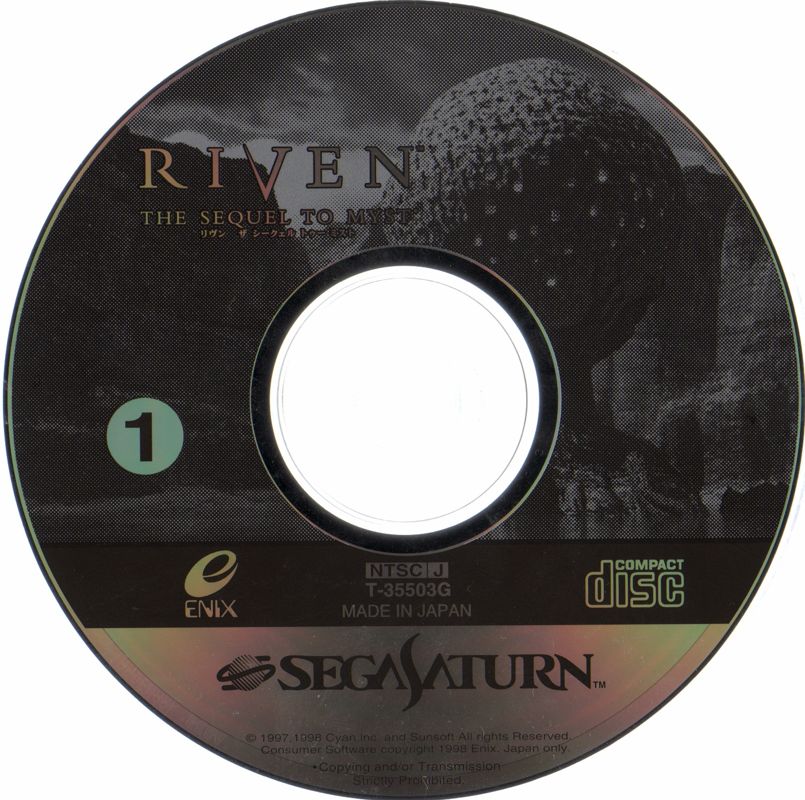 Media for Riven: The Sequel to Myst (SEGA Saturn): Disc 1/4