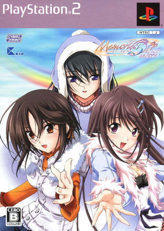 Front Cover for Memories Off #5: Encore (Soundtrack Dōkon Han) (PlayStation 2)