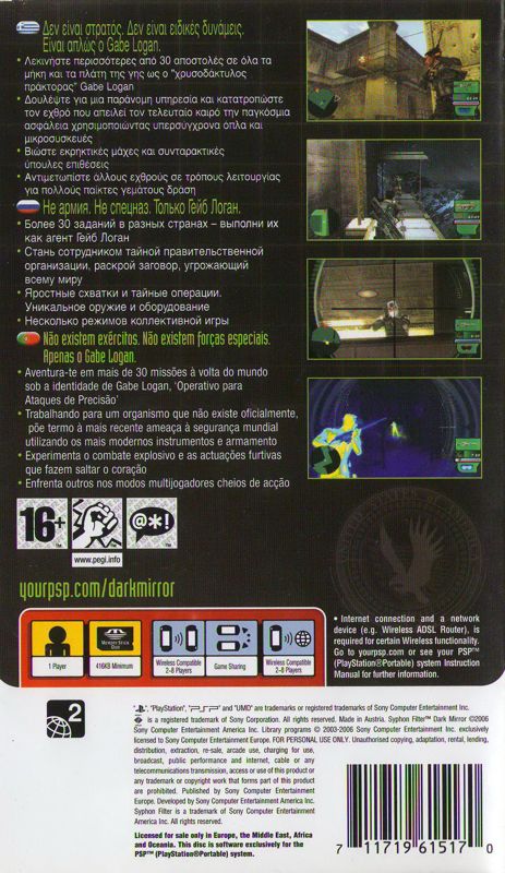 Back Cover for Syphon Filter: Dark Mirror (PSP)