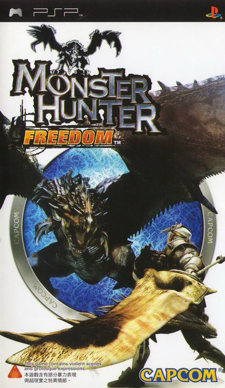 Front Cover for Monster Hunter: Freedom (PSP)