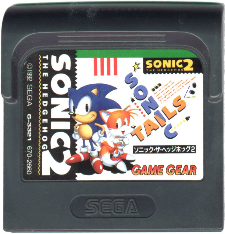Media for Sonic the Hedgehog 2 (Game Gear) (Meisaku collection release)