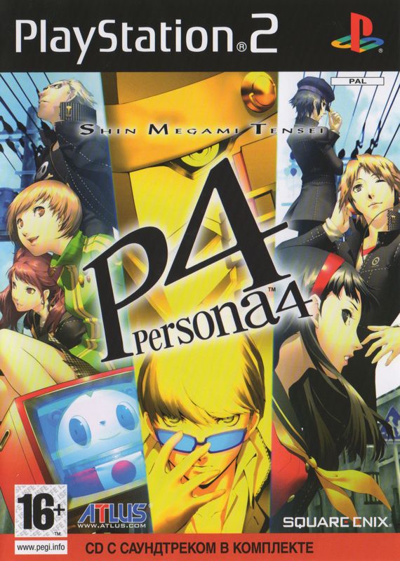 Front Cover for Shin Megami Tensei: Persona 4 (PlayStation 2)