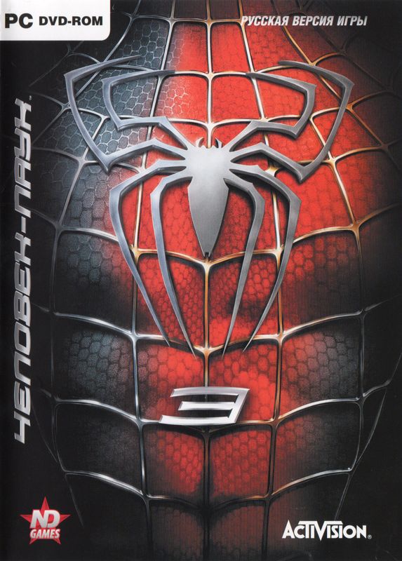 Front Cover for Spider-Man 3 (Windows) (Localized version)