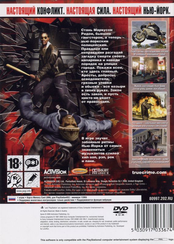 Back Cover for True Crime: New York City (PlayStation 2)