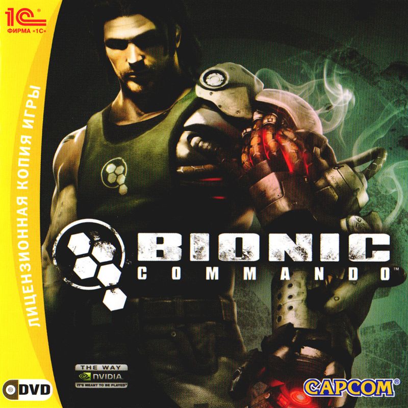 Front Cover for Bionic Commando (Windows) (Localized version)