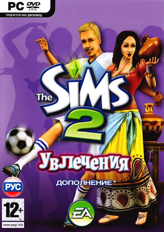 Front Cover for The Sims 2: FreeTime (Windows) (Localized version)