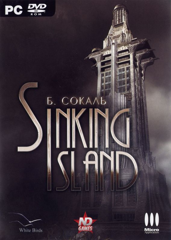 Front Cover for Sinking Island (Windows) (Localized version)