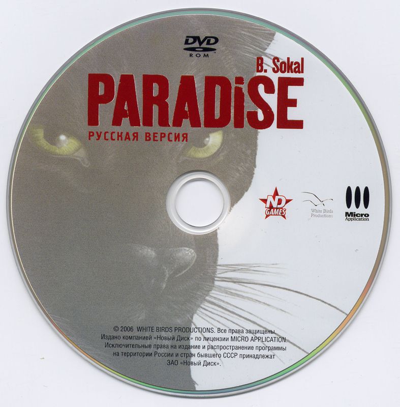 Media for Paradise (Windows) (Promotional Disc)