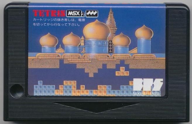 Media for Tetris (MSX)