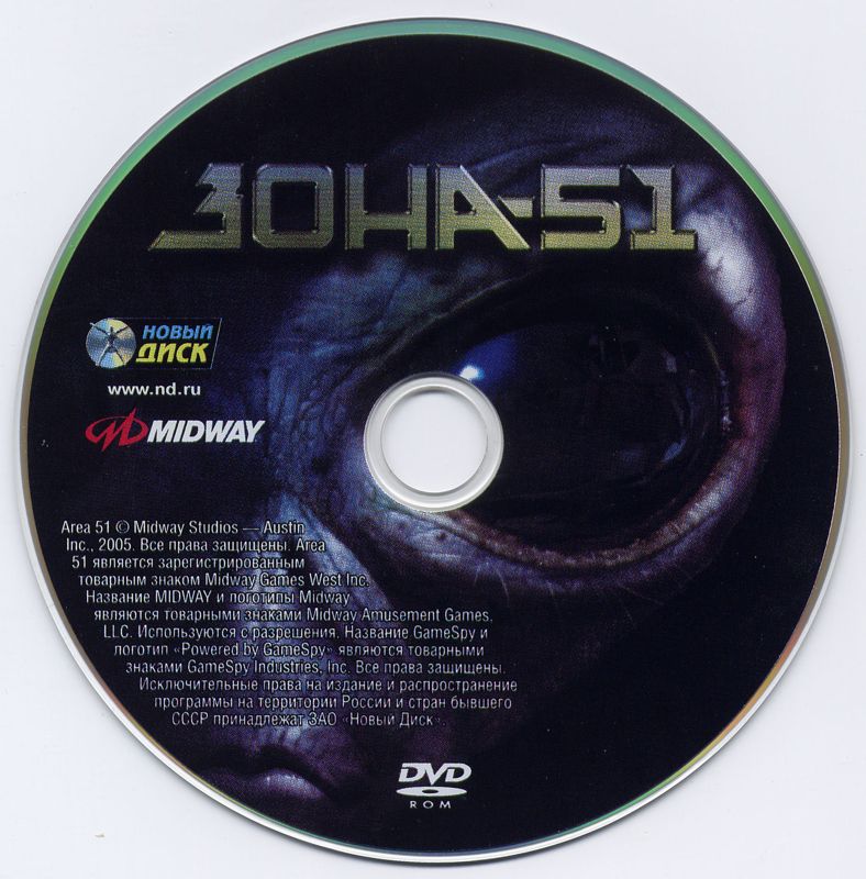 Media for BlackSite: Area 51 (Windows) (Localized version): Bonus Disc - Area 51 game