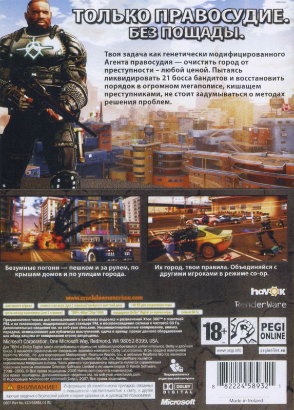 Back Cover for Crackdown (Xbox 360) (Classics release)