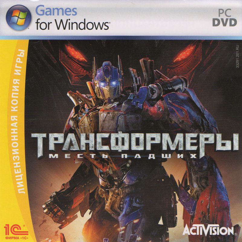 transformers revenge of the fallen dvd cover