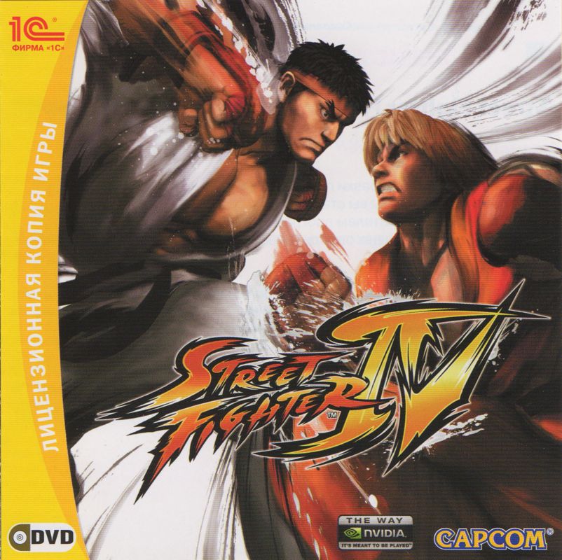 Front Cover for Street Fighter IV (Windows) (Localized version)