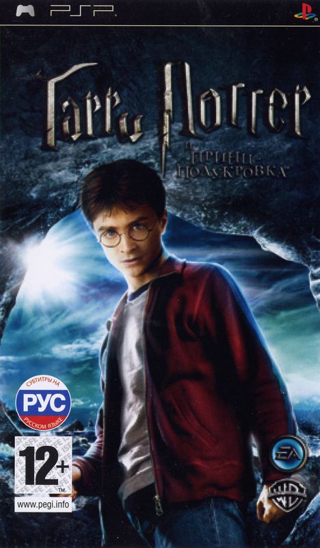 Front Cover for Harry Potter and the Half-Blood Prince (PSP)