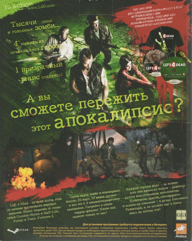 Back Cover for Left 4 Dead (Windows) (Localized version)