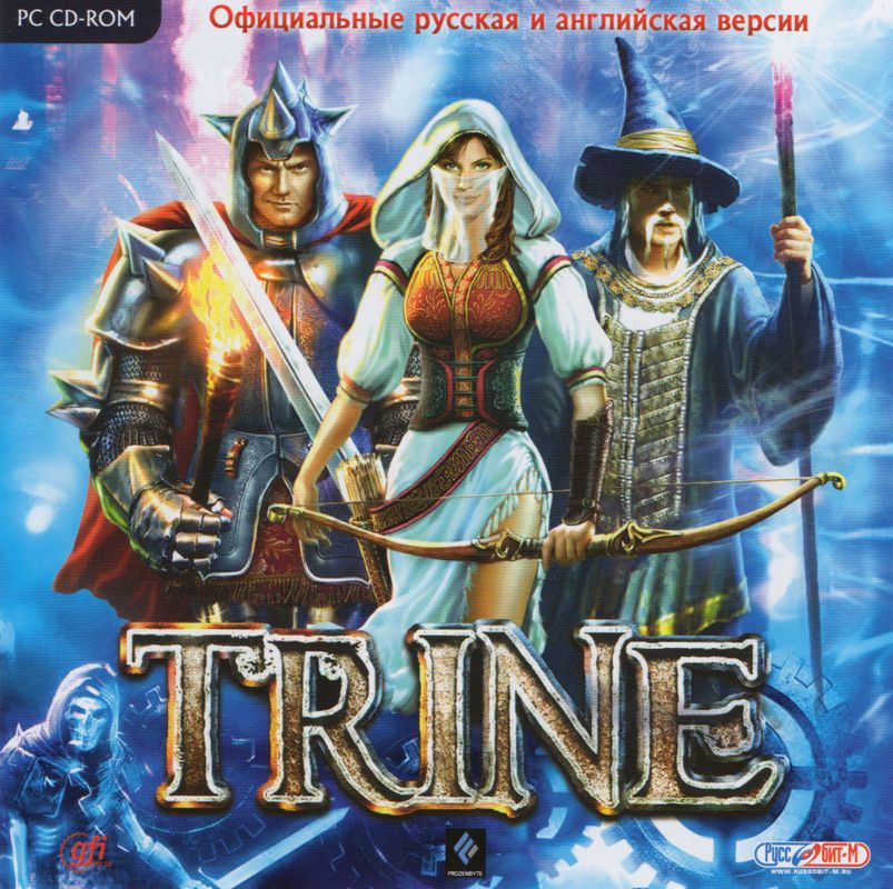 Trine cover or packaging material - MobyGames