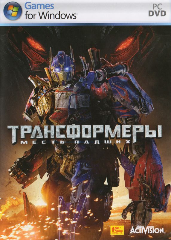 Front Cover for Transformers: Revenge of the Fallen (Windows) (Localized version)