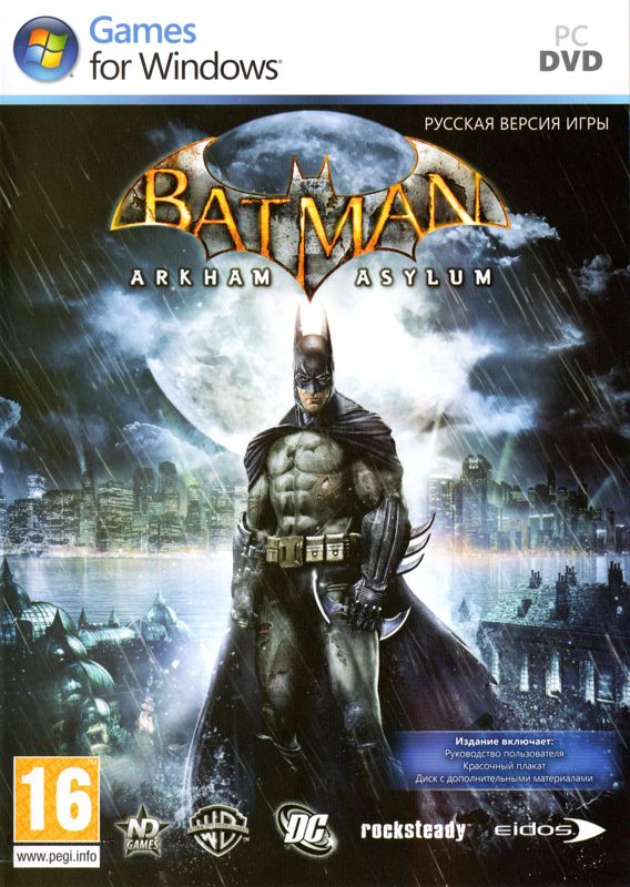 Front Cover for Batman: Arkham Asylum (Windows) (Localized version)