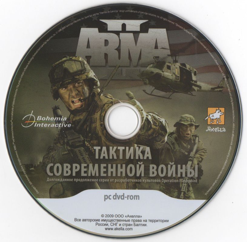 Media for Arma II (Windows) (Localized version): Game Disc
